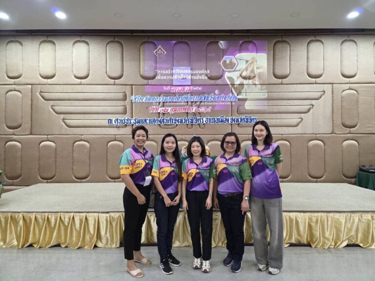 คณะบุคลากรจากวิทยาลัยชุมชนน่าน เข้าร่วมการอบรม “การสร้างวัฒนธรรมองค์กรเพื่อความสำเร็จอย่างยังยืน”