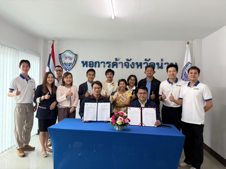 วิทยาลัยชุมชนน่าน ร่วมลงนามบันทึกข้อตกลงความร่วมมือทางวิชาการกับ หอการค้าจังหวัดน่าน