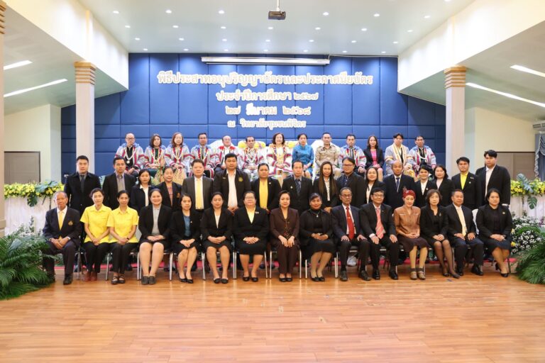 วิทยาลัยชุมชนน่าน ร่วมเป็นเกียรติในพิธีประสาทอนุปริญญาบัตรและประกาศนียบัตร วิทยาลัยชุมชนพิจิตร ประจำปีการศึกษา 2567