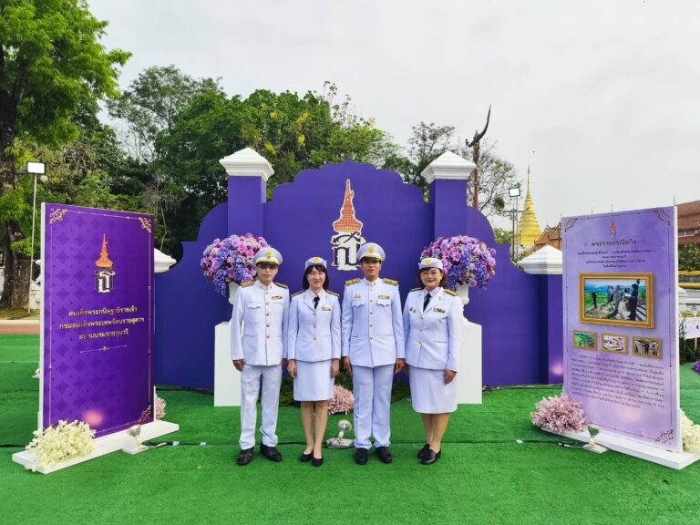 วิทยาลัยชุมชนน่าน ร่วมพิธีวางพานพุ่มถวายราชสักการะ เนื่องในโอกาสวันคล้ายวันพระราชสมภพ สมเด็จพระกนิษฐาธิราชเจ้า กรมสมเด็จพระเทพรัตนราชสุดาฯ สยามบรมราชกุมารี