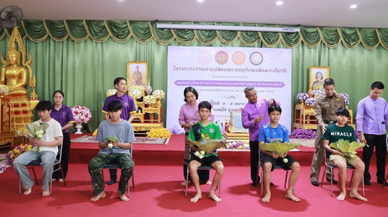 วิทยาลัยชุมชนน่าน เข้าร่วมโครงการบรรพชา – อุปสมบทภาคฤดูร้อน ประจำปี 2568 เฉลิมพระเกียรติ สมเด็จพระกนิษฐาธิราชเจ้า กรมสมเด็จพระเทพรัตนราชสุดาฯ สยามบรมราชกุมารี