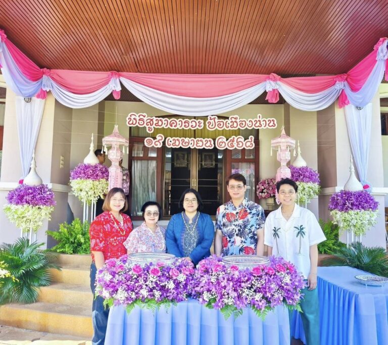 วิทยาลัยชุมชนน่าน ร่วมพิธีสรงน้ำและสูมาการวะรดน้ำดำหัวขอพรจาก ผู้ว่าราชการจังหวัดน่าน ประจำปี 2568