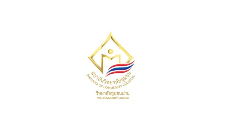 ประกาศรายชื่อผู้ประสงค์ขอรับอนุปริญญาบัตรในพิธีประสาท แก่ผู้สำเร็จการศึกษา ประจำปีการศึกษา 2565-2567 จำนวน 160 คน