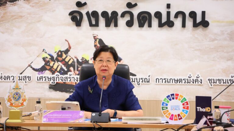 วิทยาลัยชุมชนน่าน เข้าร่วมฟังการบรรยายพิเศษ ‘’มองอนาคตน่านผ่านดัชนีจังหวัดภิวัตน์ เมื่อโลกพลิกผัน‘’