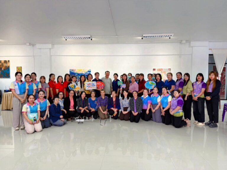 วิทยาลัยชุมชนน่าน จัดกิจกรรมอบรมเชิงปฏิบัติการ “Play-Based Learning: เส้นทางสู่ความสำเร็จของเด็กปฐมวัย”