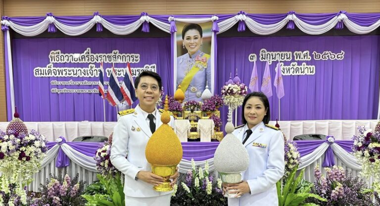 วิทยาลัยชุมชนน่านเข้าร่วมพิธีเจริญพระพุทธมนต์และทำบุญตักบาตรเพื่อถวายเป็นพระราชกุศล เนื่องในโอกาสวันเฉลิมพระชนมพรรษา สมเด็จพระนางเจ้าสุทิดาพัชรสุธาพิมลลักษณ พระบรมราชินี