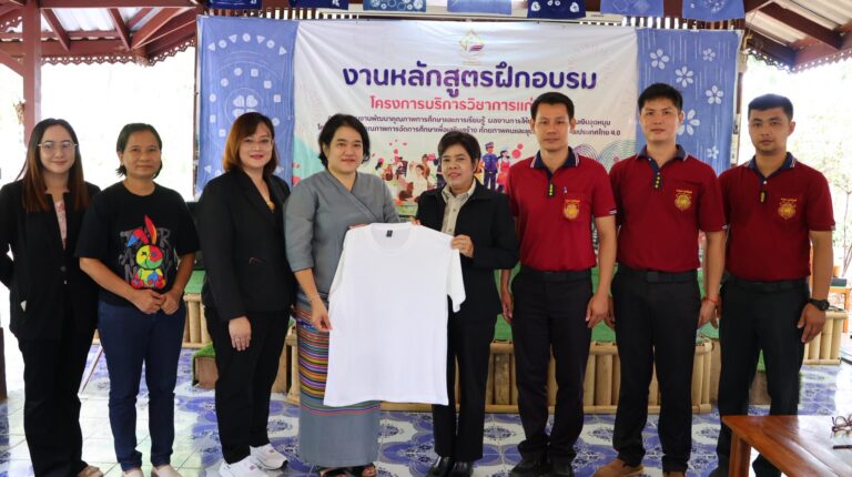 วิทยาลัยชุมชนน่าน เปิดอบรมการย้อมผ้าแบบญี่ปุ่นด้วยเทคนิคชิโบริขั้นสูง รุ่นที่ 2 ณ เรือนจำชั่วคราวเขาน้อย จังหวัดน่าน