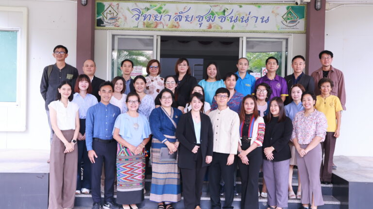 วิทยาลัยชุมชนน่าน จัดโครงการประชุมเชิงปฏิบัติการ การทวนสอบผลลัพธ์การเรียนรู้ตามแบบ OBE หลักสูตรอนุปริญญา วิทยาลัยชุมชนน่าน