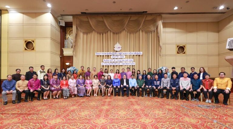 วิทยาลัยชุมชนน่าน เข้าร่วมการประชุมผู้อำนวยการวิทยาลัยชุมชนประจำปี 2568 เน้นย้ำนโยบายและทิศทางการพัฒนาสู่การบรรลุเป้าหมายตามแผนพัฒนาความเป็นเลิศของสถาบันวิทยาลัยชุมชน ภายในปี 2570