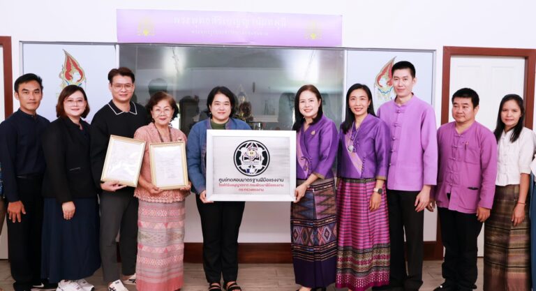 วิทยาลัยชุมชนน่าน รับมอบป้ายจัดตั้งเป็นศูนย์ทดสอบมาตรฐานฝีมือแรงงาน วิทยาลัยชุมชนน่าน