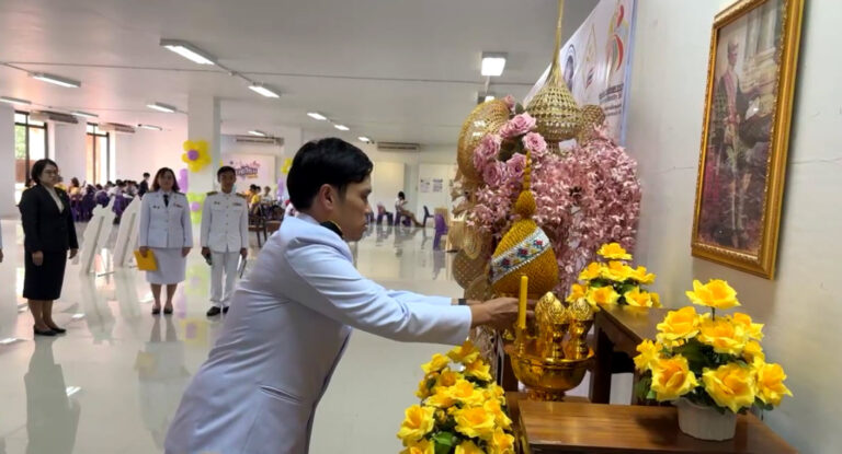 วิทยาลัยชุมชนน่าน จัดพิธีวางพานพุ่มถวายราชสักการะ พระบาทสมเด็จพระจอมเกล้าเจ้าอยู่หัว