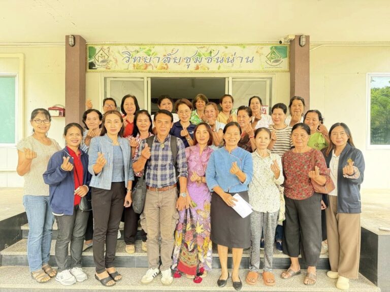 วิทยาลัยชุมชนน่าน จัดกิจกรรมพัฒนาช่องทางการจัดจำหน่าย เพื่อยกระดับผลิตภัณฑ์ย้อมสีธรรมชาติ ผ้าทอ ผ้ามัดย้อมชิโบริ