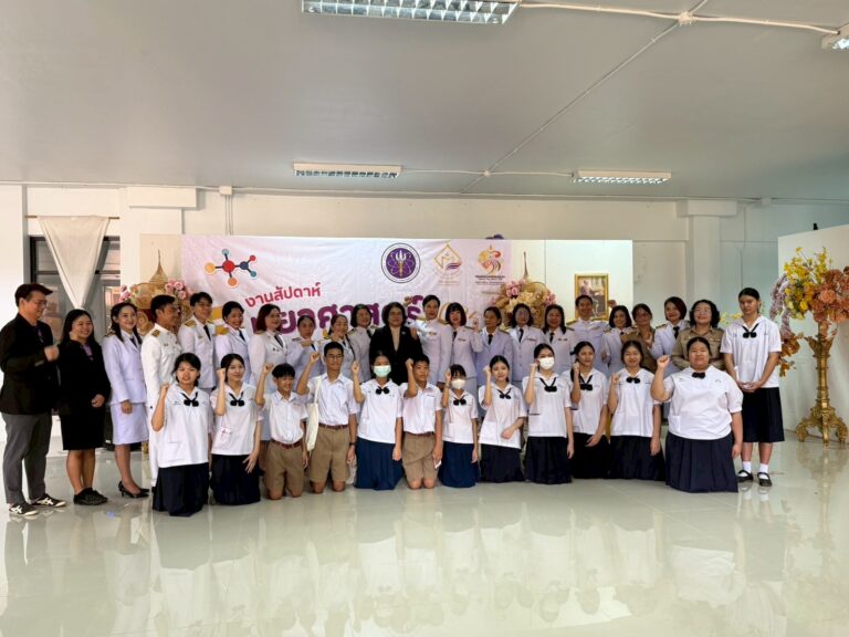 วิทยาลัยชุมชนน่าน จัดกิจกรรมงานสัปดาห์วิทยาศาสตร์แห่งชาติ ส่วนภูมิภาค ประจำปี ๒๕๖๘ “Science in action for Sustainable Community”