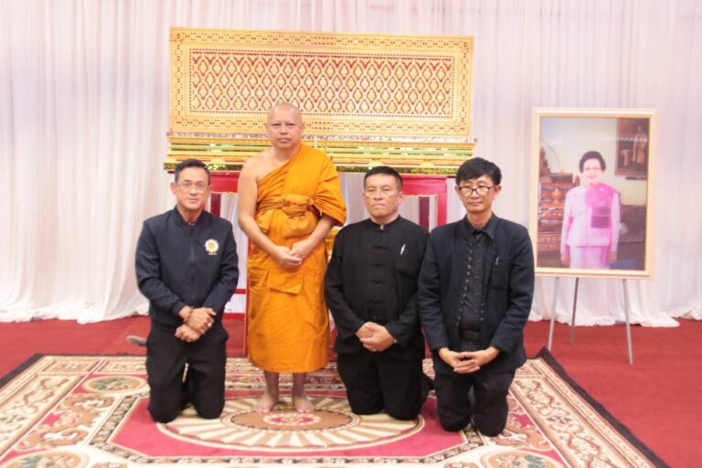 วิทยาลัยชุมชนน่าน เข้าร่วมประกอบพิธีพระราชทานน้ำหลวงอาบศพ เจ้าสร้อยไข่มุก ณ น่าน มารดา พระราชนันทวัชรบัณฑิต รองเจ้าคณะจังหวัดน่าน เจ้าอาวาสวัดพระธาตุแช่แห้ง พระอารามหลวง