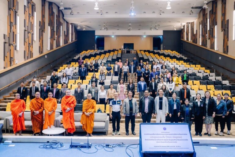 วิทยาลัยชุมชนน่าน เข้าร่วมประชุมสัมมนาเรื่องหลักเกณฑ์การจัดหลักสูตรระยะสั้น (Non-degree) สำหรับนักศึกษาต่างชาติ