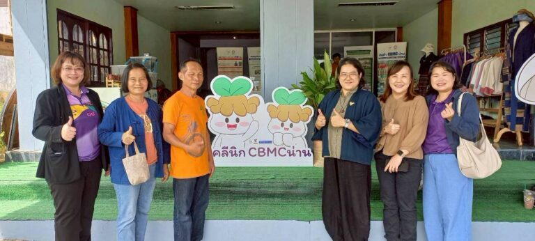 วิทยาลัยชุมชนน่าน จัดกิจกรรมการติดตามประเมินเสริมพลังและสรุปผลรูปแบบการส่งเสริมและพัฒนาการใช้ Platform Community Business Model Canvas ต้นแบบพื้นที่ จังหวัดน่าน