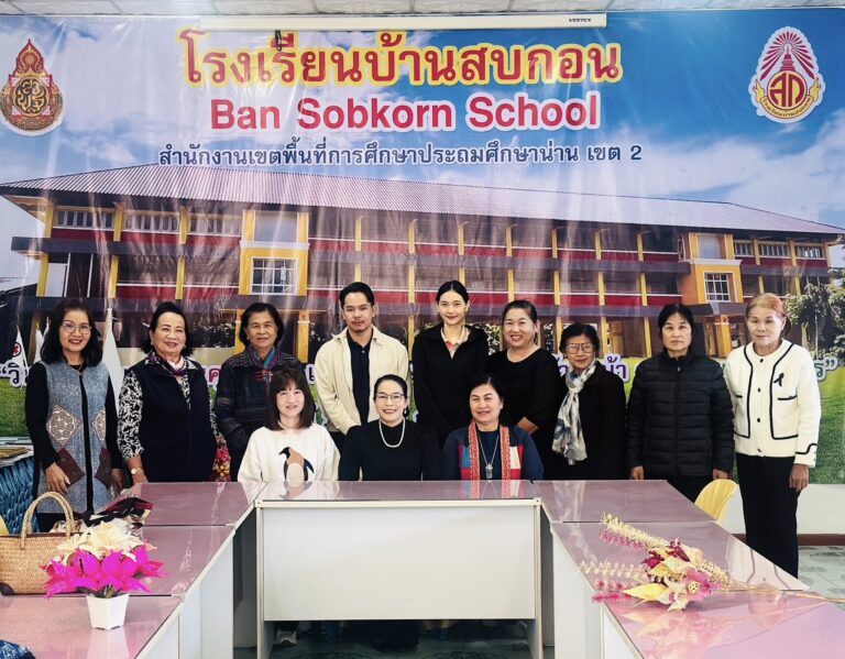 วิทยาลัยชุมชนน่าน จัดกิจกรรม “ทบทวนกิจกรรมการดำเนินงานและการพัฒนาผลิตภัณฑ์ของผู้สูงอายุที่ผ่านมาในปีงบประมาณ 2568” ณ ห้องประชุมโรงเรียนบ้านสบกอน อำเภอเชียงกลาง จังหวัดน่าน