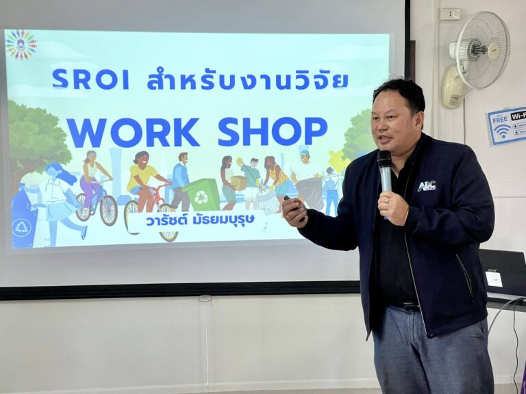 วิทยาลัยชุมชนน่าน จัดกิจกรรม “ประเมินศักยภาพชุมชนและพัฒนาศักยภาพผู้นำเพื่อสร้างการเปลี่ยนแปลงในชุมชน” ภายใต้โครงการพัฒนาศักยภาพผู้นำเพื่อสร้างการเปลี่ยนแปลงของชุมชนในพื้นที่จังหวัดน่าน