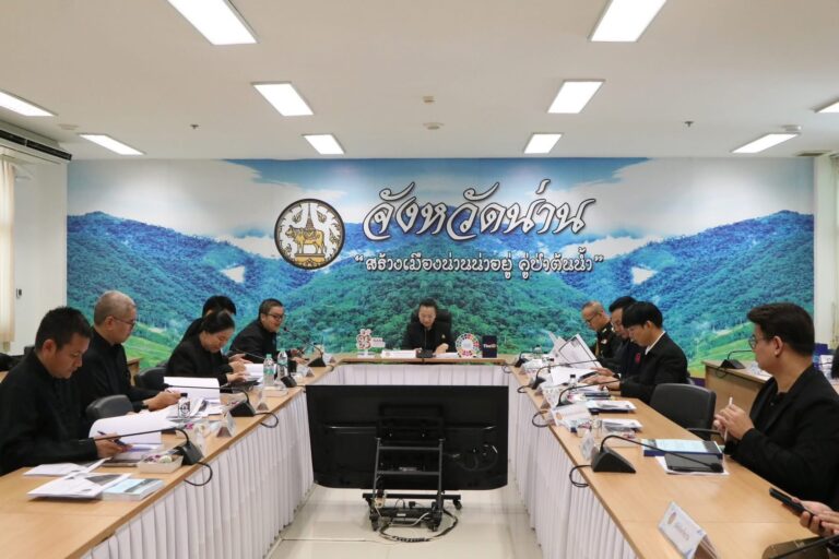 วิทยาลัยชุมชนน่าน เข้าร่วมประชุมคณะอนุกรรมการถอดบทเรียนอุทกภัย จังหวัดน่าน ครั้งที่ 1/2569 เพื่อทบทวนสถานการณ์และวางแนวทางป้องกันแก้ไขปัญหาอุทกภัยอย่างเป็นระบบ