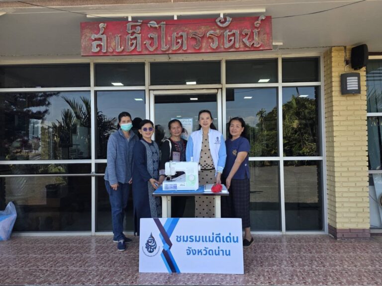 วิทยาลัยชุมชนน่าน ขอขอบพระคุณ บริษัท ส.เต็งไตรรัตน์(น่าน) จำกัด ที่ให้ความอนุเคราะห์มอบจักรเย็บผ้าให้วิสาหกิจชุมชนกลุ่มผ้าน่านบ้านนาสา ตำบลไหล่น่าน อำเภอเมืองน่าน จังหวัดน่าน