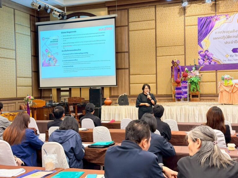 วิทยาลัยชุมชนน่าน ร่วมขับเคลื่อนแผนพัฒนาด้านสังคมจังหวัดน่าน ประจำปีงบประมาณ พ.ศ. 2569