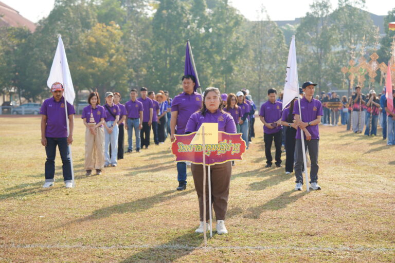 วิทยาลัยชุมชนน่าน เข้าร่วมการแข่งขันกีฬาสานสัมพันธ์ 5 สถาบันอุดมศึกษาน่าน ประจำปี 2569