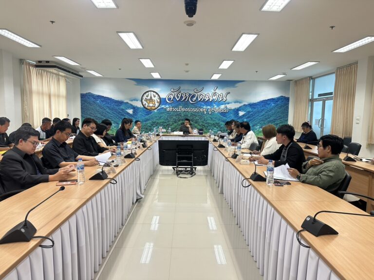 วิทยาลัยชุมชนน่าน เข้าร่วมประชุมคณะทำงานพัฒนาและส่งเสริมการท่องเที่ยวอย่างยั่งยืน ระดับพื้นที่ บ้านสะปัน ต.ดงพญา อ.บ่อเกลือ และ บ้านสกาด ต.สกาด อ.ปัว จ.น่าน