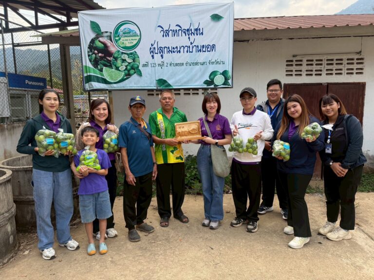 วิทยาลัยชุมชนน่าน ลงพื้นที่รวบรวมข้อมูลและวางแผนการจัดทำหลักสูตร e-Learning ร่วมกับเครือข่ายสถาบันส่งเสริมและพัฒนากิจกรรมปิดทองหลังพระฯ ณ กลุ่มวิสาหกิจชุมชนผู้ปลุกมะนาวบ้านยอด ตำบลยอด อำเภอสองแคว จังหวัดน่าน