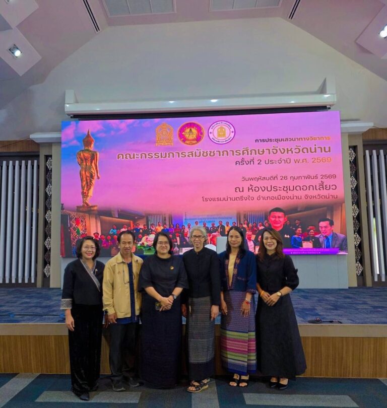 วิทยาลัยชุมชนน่าน ร่วมจัดนิทรรศการนำเสนอผลการดำเนินงาน การสร้างการเรียนรู้เพื่อสร้างรายได้ Learn to Earn ในการประชุมเสวนาทางวิชาการคณะกรรมการสมัชชาการศึกษาจังหวัดน่าน ครั้งที่ 2 ประจำปี พ.ศ. 2569