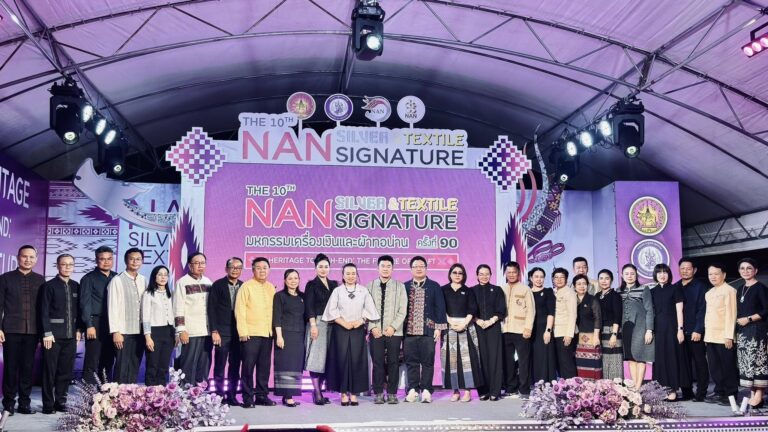 วิทยาลัยชุมชนน่าน เข้าร่วมงานมหกรรมเครื่องเงินและผ้าทอน่าน ครั้งที่ 10 (The 10th Nan Silver & Textile Signature) 