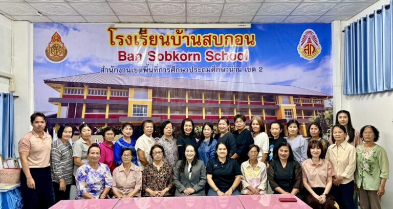 ผู้อำนวยการวิทยาลัยชุมชนน่าน พบปะและให้กำลังใจผู้สูงอายุภายใต้โครงการจัดการความรู้เพื่อส่งเสริมและพัฒนาคุณภาพชีวิตของผู้สูงอายุ ณ โรงเรียนบ้านสบกอน อำเภอเชียงกลาง จังหวัดน่าน