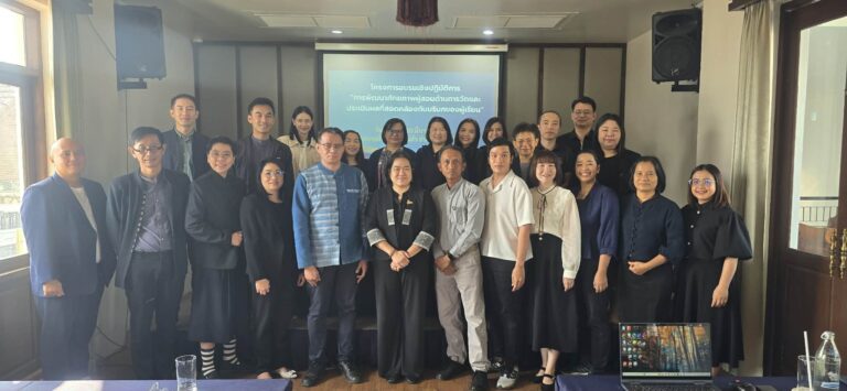 วิทยาลัยชุมชนน่าน ดำเนินการจัดโครงการประชุมเชิงปฏิบัติการพัฒนาศักยภาพผู้สอนด้านการวัดและประเมินผลที่สอดคล้องกับบริบทของผู้เรียน ประกอบด้วยผู้สอนประจำ และผู้สอนพิเศษของวิทยาลัยชุมชนน่าน