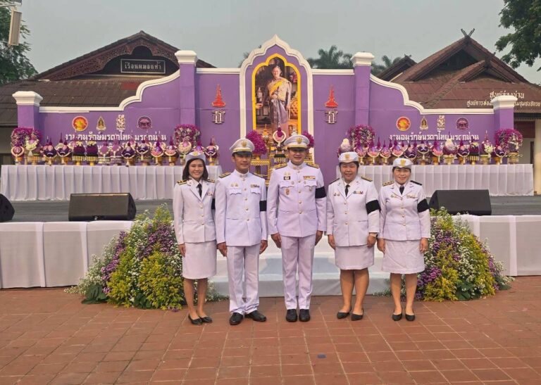 วิทยาลัยชุมชนน่าน ร่วมพิธีถวายราชสักการะ เนื่องในวันคล้ายวันพระราชสมภพ สมเด็จพระกนิษฐาธิราชเจ้า กรมสมเด็จพระเทพ รัตนราชสุดาฯ สยามบรมราชกุมารี