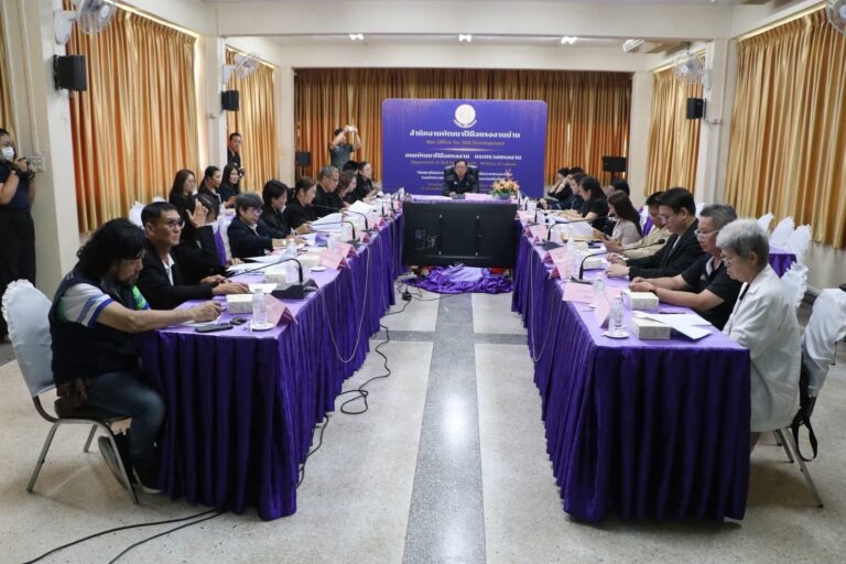 วิทยาลัยชุมชนน่าน เข้าร่วมประชุมคณะอนุกรรมการพัฒนาแรงงานและประสานงานการฝึกอาชีพจังหวัด ครั้งที่ 1/2569 เพื่อพิจารณาแผนกำลังคนจังหวัดน่าน เพื่อนำไปสู่การพัฒนาแรงงาน ให้ตรงกับความต้องการของผู้ประกอบการ