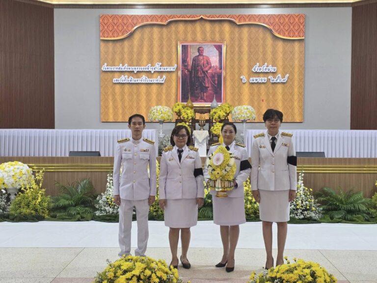 วิทยาลัยชุมชนน่าน ร่วมพิธีวางพุ่มดอกไม้ถวายราชสักการะ เนื่องใน “วันจักรี” ประจำปี 2569 กิจกรรมน้อมรำลึกในพระมหากรุณาธิคุณ เนื่องในวันพระบาทสมเด็จพระพุทธยอดฟ้าจุฬาโลกมหาราช