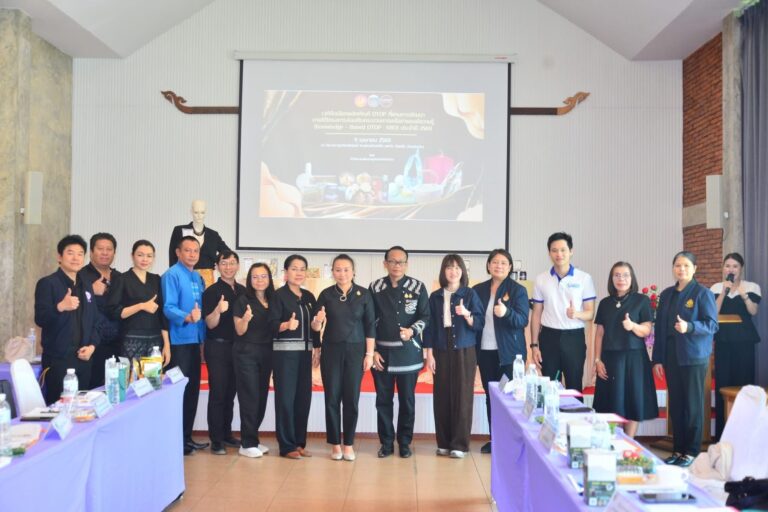 วิทยาลัยชุมชนน่าน เข้าร่วมกิจกรรมพิจารณาคัดเลือกผลิตภัณฑ์เด่นตามโครงการส่งเสริมกระบวนการเครือข่ายองค์ความรู้ (Knowledge-Based OTOP: KBO) จังหวัดน่าน