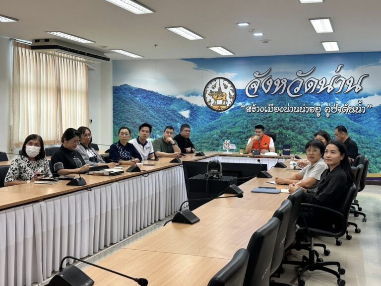 วิทยาลัยชุมชนน่าน เข้าร่วมประชุมเตรียมการจัดงานเฉลิมฉลองการได้รับประกาศเป็นสมาชิกเครือข่ายเมืองสร้างสรรค์ของยูเนสโก