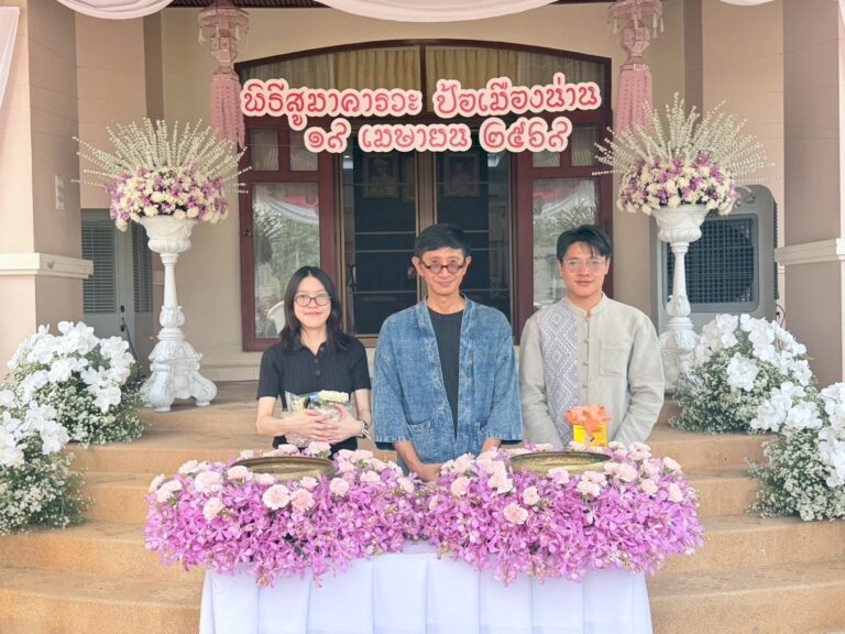 วิทยาลัยชุมชนน่าน เข้าร่วมกิจกรรมสืบสานป๋าเวณีปี๋ใหม่เมียง พุทธศักราช 2569 จังหวัดน่าน