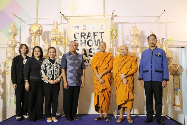 วิทยาลัยชุมชนน่าน เข้าร่วมกิจกรรมนำเสนอผลงาน “ส่งเสริมการแลกเปลี่ยนเรียนรู้หัตถกรรมและศิลปะพื้นบ้าน” ภายใต้แนวคิด “Creative Nan : น่านเมืองสร้างสรรค์ที่ขับเคลื่อนด้วยชุมชน วัฒนธรรม และคนรุ่นใหม่”