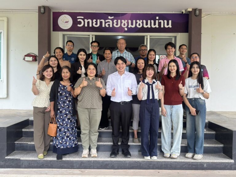 วิทยาลัยชุมชนน่าน จัดโครงการศูนย์ความรู้กินได้เพื่อการเรียนรู้ตลอดชีวิต กิจกรรมที่ 3 อบรมการใช้เทคโนโลยีสารสนเทศและสื่อดิจิทัลสำหรับผู้ที่เข้ามาใช้บริการศูนย์วิทยบริการ(ห้องสมุด)