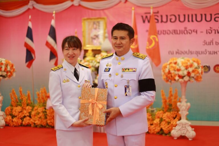 วิทยาลัยชุมชนน่าน เข้าร่วมงานพิธีมอบแบบลายผ้าพระราชทาน “ลายขอสมเด็จฯ – เจ้าฟ้าฯ” และ “ลายบุปผาบรมราชินีนาถ” สืบสานพระปณิธาน “ผ้าไทยใส่ให้สนุก” มุ่งยกระดับภูมิปัญญาและสร้างรายได้สู่ชุมชนอย่างยั่งยืน
