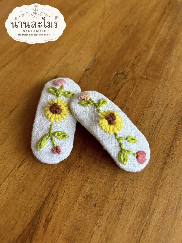 ขอเชิญชวนผู้ที่สนใจ อุดหนุนผลิตภัณฑ์งานทำมือสุดน่ารักจากฝีมือนักศึกษาวิทยาลัยชุมชนน่าน